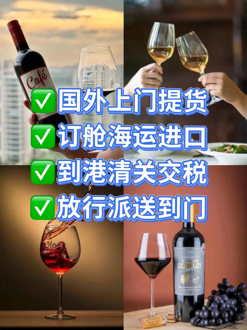 海外商品进口代理