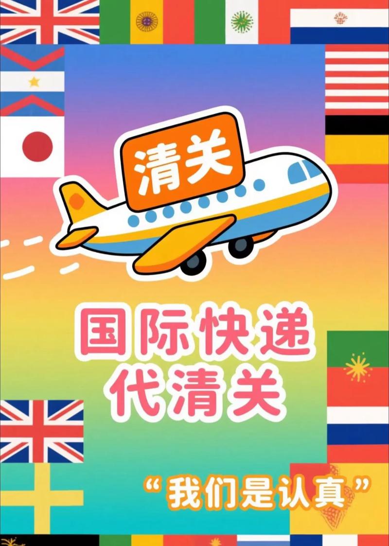 进出口贸易代理：开启国际市场的钥匙
